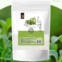 스테비아 500g/가루 미국산 설탕대체제