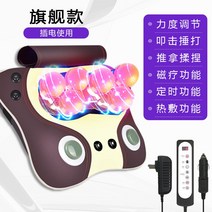 의자형 안마기 등 목 마사지 의자 등쿠션 YS-823, 옵션2 (옵션사진참고)