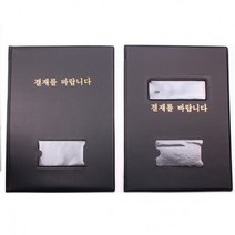 여울 결재서류 무창.A4 메뉴판 사이트 A4 클리어파일 서류철 용지 문구 결재판 사무 문방구, 본상품선택