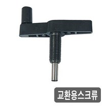 [RA㏓] 판교 스크류 펀치날 핸들 다용도카드링 카드 실버 문구용 사무용 행거용 중형 교재용 도걸이 ▷_§Ea, 《본상품》, 옵션무[#@$]