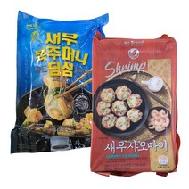 노브랜드 새우 샤오마이 300g 2개+육즙가득 샤오롱빠오 180g 2개