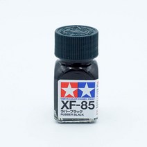 타미야 XF85 루버 블랙 무광 10ml 에나멜도료 TAMIYA