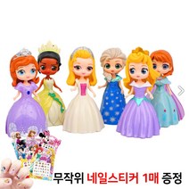 캐보트 클립 마론 공주 인형 피규어 옷 갈아입히기 베이비돌 미니돌 세트 여아 아기 장난감 마론인형, [옵션1] 18종 12cm 클립 마론 인형 피규어