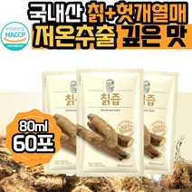 그린애 국산 식물성 칡즙 칙즙 질즙 암칡 헛개 나무 열매 즙 100% 국내산 생칡즙 생칙즙 진한 진액 에스트로겐 이소플라본 액기스 엑기스 해썹 식약처 인증 원액 음료 선물용, 헛개나무칡즙 60포