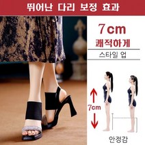 스트랩샌들 궁극의 하이힐무지외반증 발바닥 폭 넓은 씨도통증 없음 무지외반증 교정 발의 아픔 없음 효과푹신푹신한 착화감