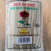 분보후에 라이스 버미셀리 Bun Bo Hue Rice Vermicelli 400g 쌀국수 worldfood, 1개