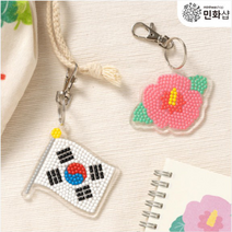 민화샵 우리나라 보석십자수 키링 만들기(태극기/무궁화/강치), 랜덤발송