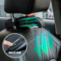 트랜디 오싹 선풍기 카시트 팬 쿨링 차량용 서큘레이터 시트 자동차 운전석 뒷좌석 화물차 승용차 통풍 바람