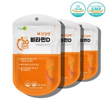 햇빛 비타민 D D3 쓰리 디3 청소년 수유부 임신 임산부 디 노인 어르신 60대 중년 70대 80대 할머니 할아버지 국민 약국 코스트코 써니 비타민D 영양제, 비타민D 30정 X3포