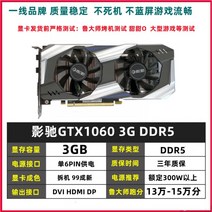 pc 컴퓨터 그래픽카드 GTX1060 1660s 1050TI 1070 1080TI RTX, 02.GALAXY10603G