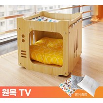 PCTN 원목 고양이스크래쳐 하우스 냥이 우드 스크레쳐집 아늑한 나무 숨숨집 보금자리 Wooden Pet House for Kitty & Puppy, M, 원목 TV