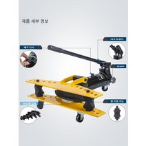 파이프 밴딩 환봉 철 철근 밴딩기 밴더 각파이프밴딩 13-34mm 6개세트, B, 6개