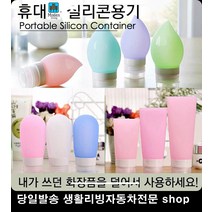 휠얼룩제거 바퀴휠오염제거 자동차셀프세차 차량셀프세차 나일론브러쉬 휠브러쉬, 핑크
