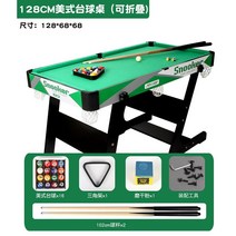 포켓볼 당구대 접이식 보관 당구다이 선물 게임용 풀세트, A