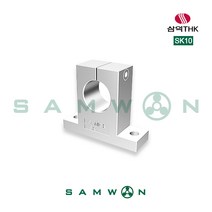 [삼익정공] LM샤프트 서포트 (SK10), 단품