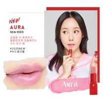 레쥬베라 러브 매트 립스틱 4g 신컬러 출시! 발림성좋은 건조하지 않은 펄쉬머 가을컬러립스틱 말린장미립스틱 잘안묻는 립스틱, 비에이피, 1개