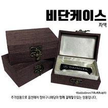 찍고 수제도장 인감 커플 아기 개명 통장 은행 졸업도장 나무디자인14종, (추가상품)_고급비단케이스 1.자색비단