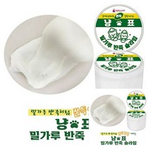 TWKL 냥표 밀가루 반죽 슬라임 8개 1세트