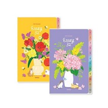 양지사 2023년 에쎄이32 다이어리, 라벤더