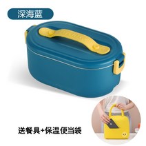 보온 도시락통 충전식 사각 보온 전기 가열 스마트 직장인 혼밥 대학생 다이어트 런치백, 딥 블루+보온백