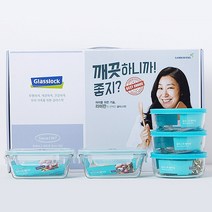[정민이네샵] 글라스락 웨이브2종+원터치3종세트