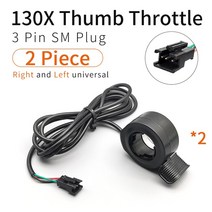 전기자전거부품 Ebike 엄지 스로틀 전기 자전거 130X 3 핀 방수/SM 플러그 거치대, 03 SM Plug 2 pcs