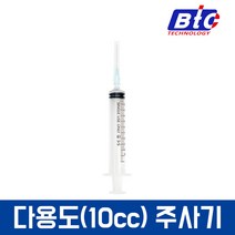HP 삼성 캐논 엡손 브라더 프린터 복합기 헤드 카트리지 노즐 청소 세정액 Cleaning-Liquid, 1개, 다용도(10cc) 주사기