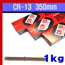 조선선재 아크용접봉 CR-13/2.6파이/3.2파이/1KG/용접소모품, 2.6MM, 2.6MM, 1개