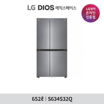 LG전자 LG DIOS 양문형 매직스페이스 냉장고 S634S32Q