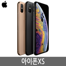 아이폰XS iPhoneXS 64G/256G 공기계/휴대폰 정품, 아이폰XS 64G A급, 골드, 64GB