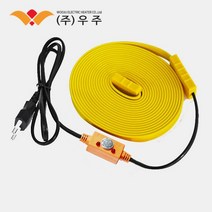 (주)우주전열 동파방지용 열선 히타 (난연성) 노란 열선 센서형 2M 배관 저수조 물탱크 결빙 동파 방지용