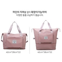 2단 접이식 방수 여행가방