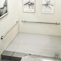 벽부형 계단손잡이 핸드레일 복도 실내용 안전바 손잡이 보조 난간대 계단 병원, 1m