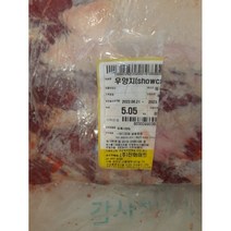 [원육 선택형] 5kg내외 차돌양지 미국산 (중량 선택형) 우양지 텍사스브리스킷 유튜브 BBQ 고기 코스트코 1개, 3.88kg