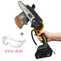 [오늘출발]충전 미니 체인톱 6인치 한손 충전식전기톱 마끼다 배터리호환 다이와, DCS-150M(본체+배터리1개+충전기+외7종)