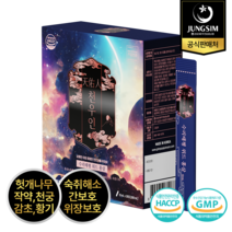 [정심]천우인 수리태평 위드 홍삼 10ml x 30포, 단품