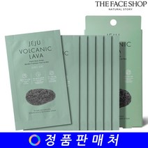 구매평 좋은 더페이스샵제주화산토코팩 추천순위 TOP 8 소개