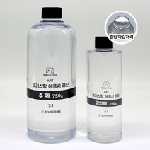 흰둥이네레진 1KG 투명 크리스탈 에폭시 레진 아트 공예 재료, 주제(750g)+경화제(250g), 레진+10ps 나무스틱