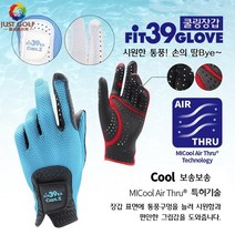 일본Fit39cool2 시원하고 땀이안차는 쿨메쉬 골프장갑 땀골프 연습용골프장갑 여름등산장갑 (양손), 양손, 오렌지+블랙