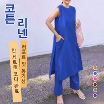 면마 원피스+팬츠 여성라운드투피스 여성 캐주얼 투피스 세트 여성면마 투피스 심플 투피스 세트 여성 루즈핏 투피스 여자 반팔 투피스