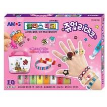아모스 글라스데코 쥬얼리데코 악세사리 만들기