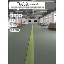 에폭시 수지 페인트 건축자재 농구 코트 수성 시멘트 실내 실외 바닥 방수 D 43, 항공기 회색(보내기 도구), 1kg