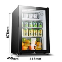 음료수냉장고 가정용 주류 술냉장고 미니 술장고 90L, 50L 완전냉장 + 잠금장치