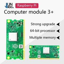 라즈베리파이 키트 코딩 라즈베리 파이 컴퓨팅 모듈 3+ lite8g16g32g cmio 보드 v3 cm3+ 보드 키트, cm3io v3 보드