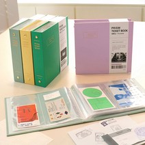 프리즘 티켓북 VER.2 (112포켓 콜렉트북)인디고 앨범 포토앨범 티켓북 112포켓 포켓북 티켓보관 영화티켓 전시회티켓 뮤지컬티켓