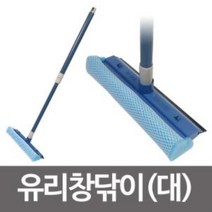 hir 1663 삼정 유리창닦이대 스퀴지 유리닦이 유리청소 창문 유리창닦이 세차도구 간판유리닦이 유리닦기 유리창닦기, hir◇상품선택◇