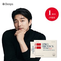 덴프스 LGG 덴마크 유산균 이야기 베이직 1박스(1개월분) / TV상품, 단품, 단품