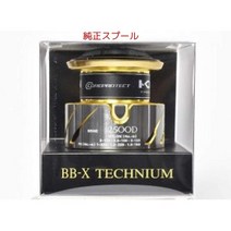 일본직발송 9. 시마노(SHIMANO) 【시마노 정품】15BB -X 테크늄 2500D용 정품 스풀 B01H09Z0A8, One Color