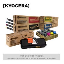 [KYOCERA] 정품토너 TK-5275KY 노랑 (P6230cdn/6K), 1