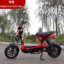 창흥 저렴한 고속 전자 자전거 전기 스쿠터 2 바퀴 납산 도시 전기 자전거, 블랙